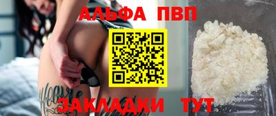 прущий лед Апшеронск