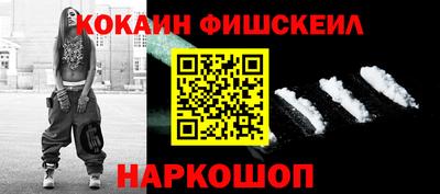 гашик Апрелевка