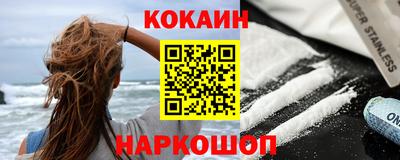 MESCALINE Абакан