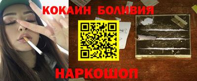 MESCALINE Абакан