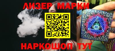 гашик Апрелевка