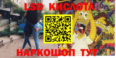 ALPHA-PVP Аргун