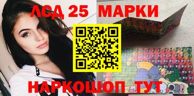 MESCALINE Абакан