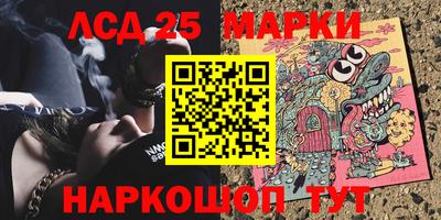 MESCALINE Абакан