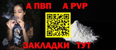 альфа пвп VHQ Азнакаево