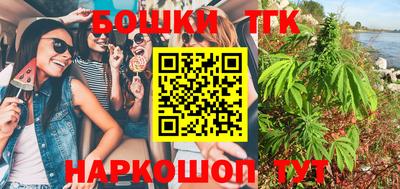прущий лед Апшеронск