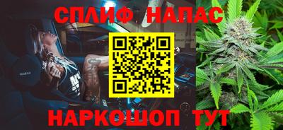 MESCALINE Абакан