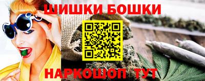 гашик Апрелевка