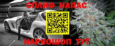 гашик Апрелевка