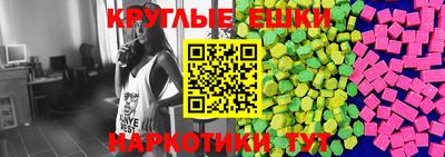 ALPHA-PVP Аргун