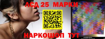 прущий лед Апшеронск