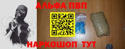 прущий лед Апшеронск