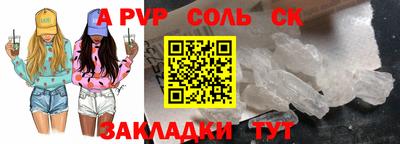 гашик Апрелевка