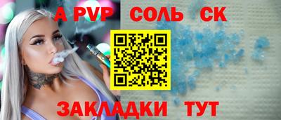 гашик Апрелевка