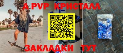 прущий лед Апшеронск