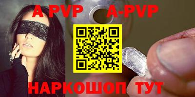 ALPHA-PVP Аргун
