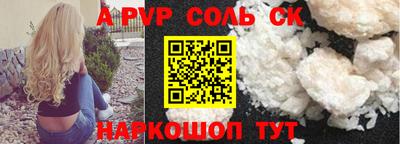 гашик Апрелевка