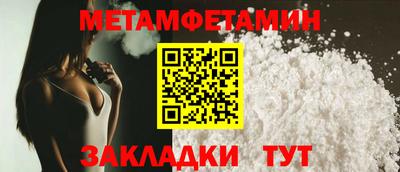 прущий лед Апшеронск