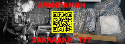 альфа пвп VHQ Азнакаево