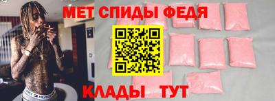 ALPHA-PVP Аргун