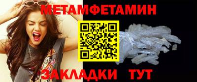 прущий лед Апшеронск