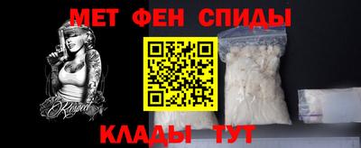 ALPHA-PVP Аргун