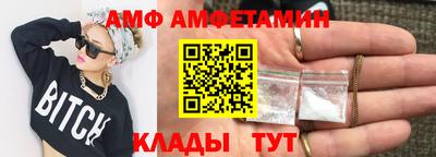 прущий лед Апшеронск