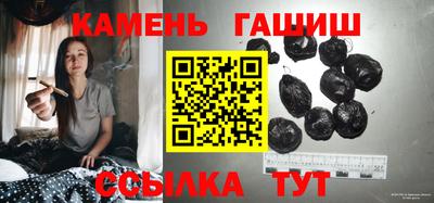 гашик Апрелевка