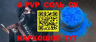 ALPHA-PVP Аргун