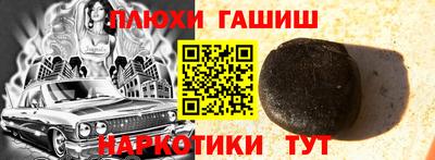 прущий лед Апшеронск