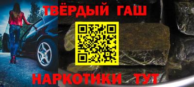прущий лед Апшеронск