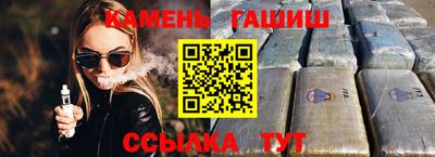 прущий лед Апшеронск