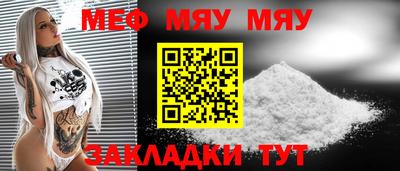 ALPHA-PVP Аргун