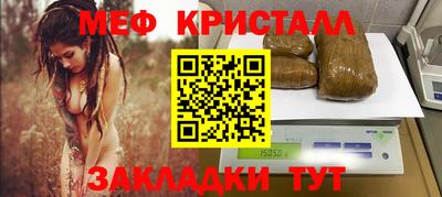 гашик Апрелевка