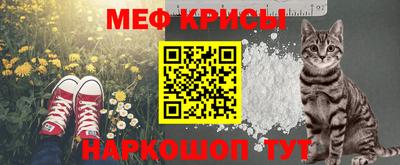 ALPHA-PVP Аргун