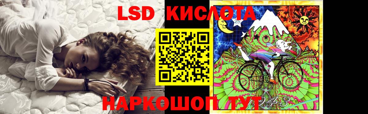 ЛСД экстази ecstasy  Вход с VPN  LSD-25 экстази кислота  Баксан 
