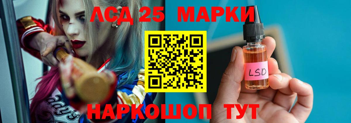 ЛСД экстази ecstasy  Лсд 25 экстази кислота  Баксан 