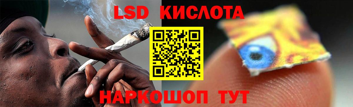 Конопля Баксан