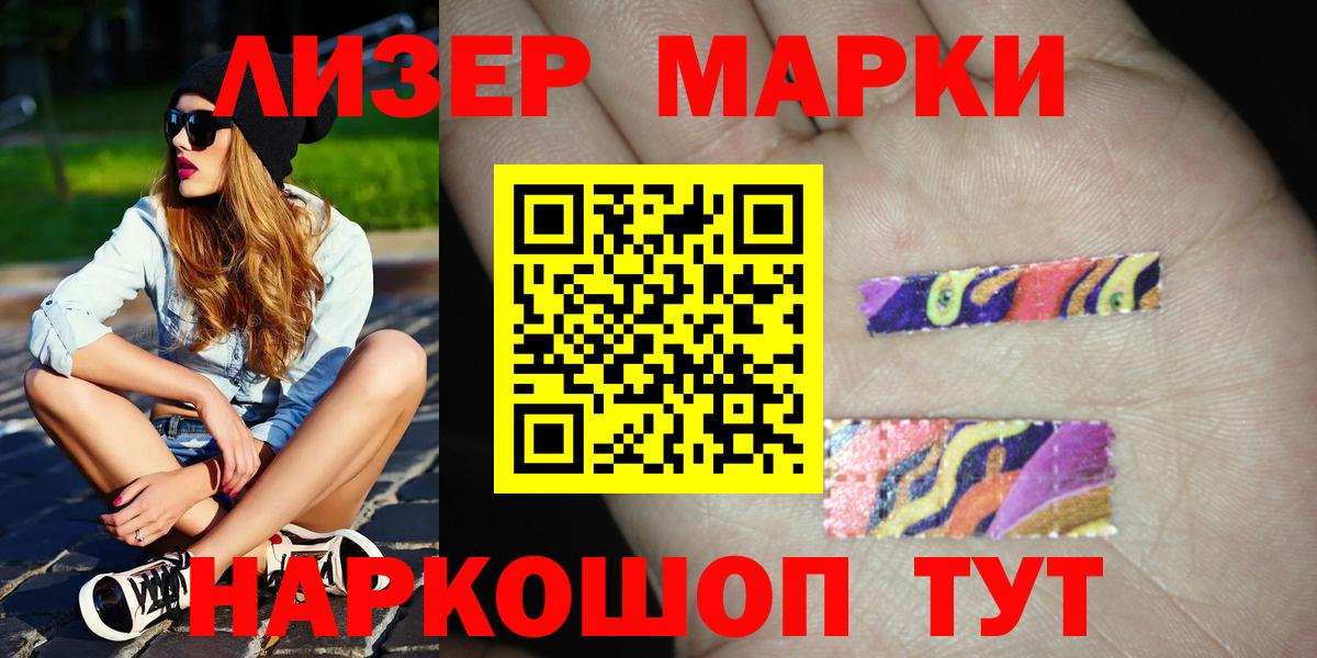 Лсд 25 экстази кислота Баксан
