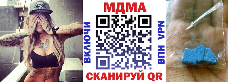 где продают наркотики  гидра маркетплейс  MDMA молли  Баксан 