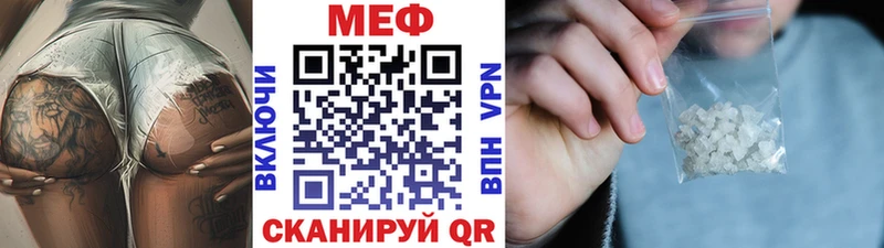 МЯУ-МЯУ кристаллы  Баксан 