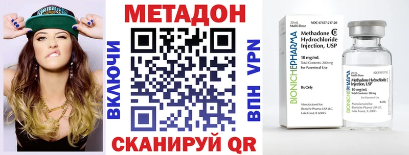 МЕТАДОН белоснежный  Баксан 