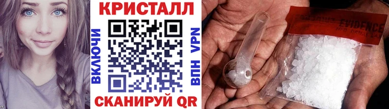 МЕТАМФЕТАМИН витя купить наркотики цена Баксан