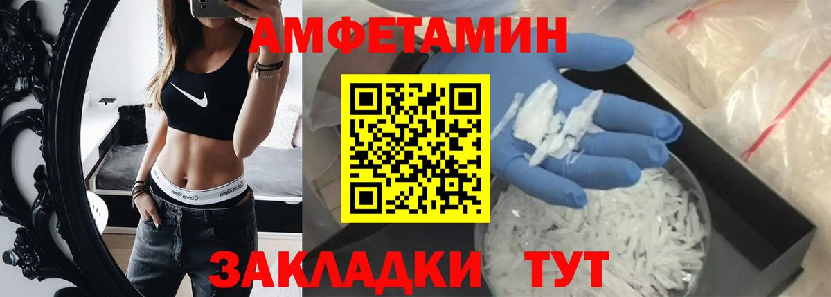 Метамфетамин Декстрометамфетамин 99.9%  Баксан  Метамфетамин Декстрометамфетамин 99.9% 