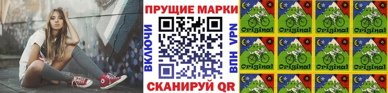 Марки N-bome 1,5мг  закладки  Баксан 