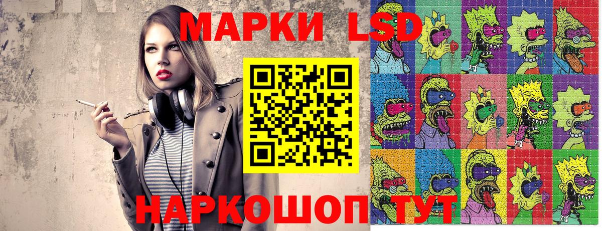 Марки 25I-NBOMe 1,8мг Баксан