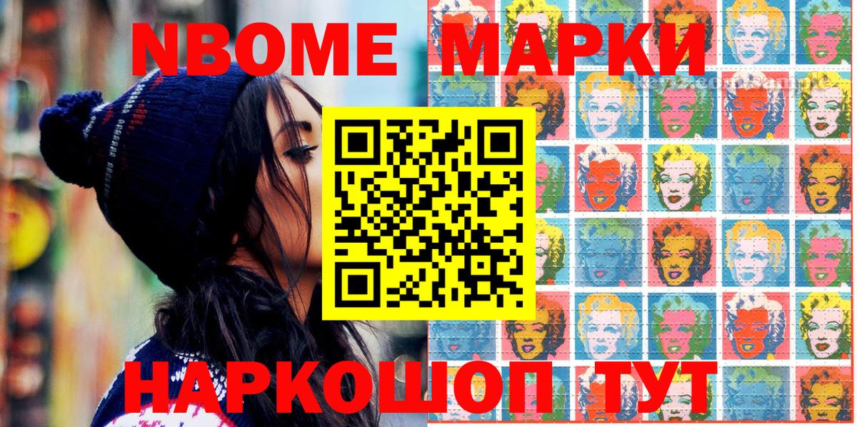 Баксан  купить наркотики сайты  Вход с VPN  Марки N-bome 1500мкг 