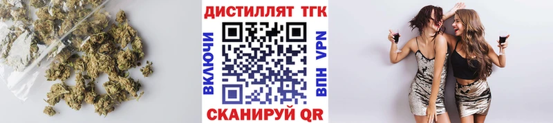 где найти   Баксан  ТГК жижа 