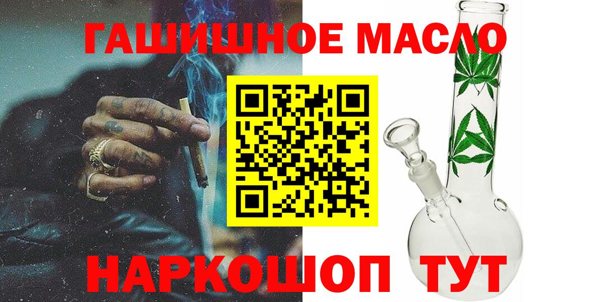 Дистиллят ТГК вейп с тгк  Дистиллят ТГК THC oil  Баксан 