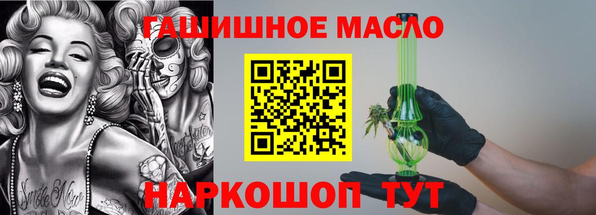 Дистиллят ТГК жижа  ТГК концентрат  Вход с VPN  где продают   Баксан 